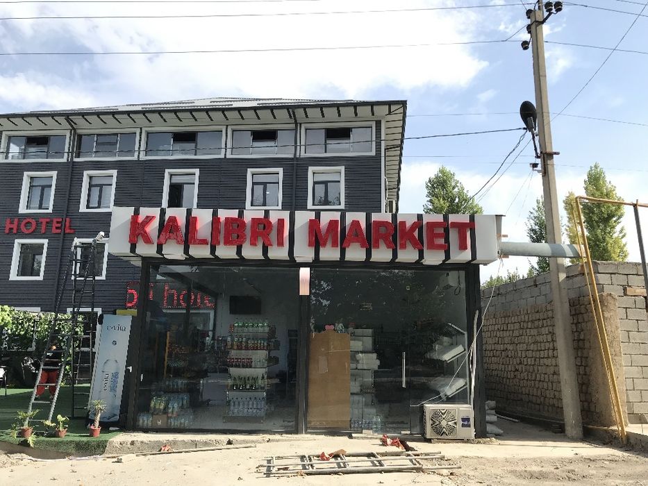 Barcha turdagi reklamalar tayyorlash va o'rnatish xizmatlari!!