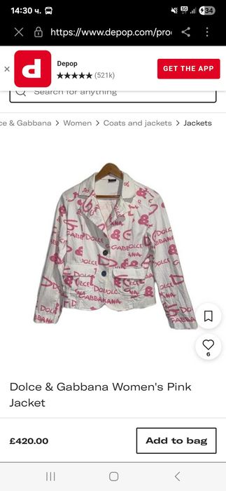 Дамско сако dolce & gabbana