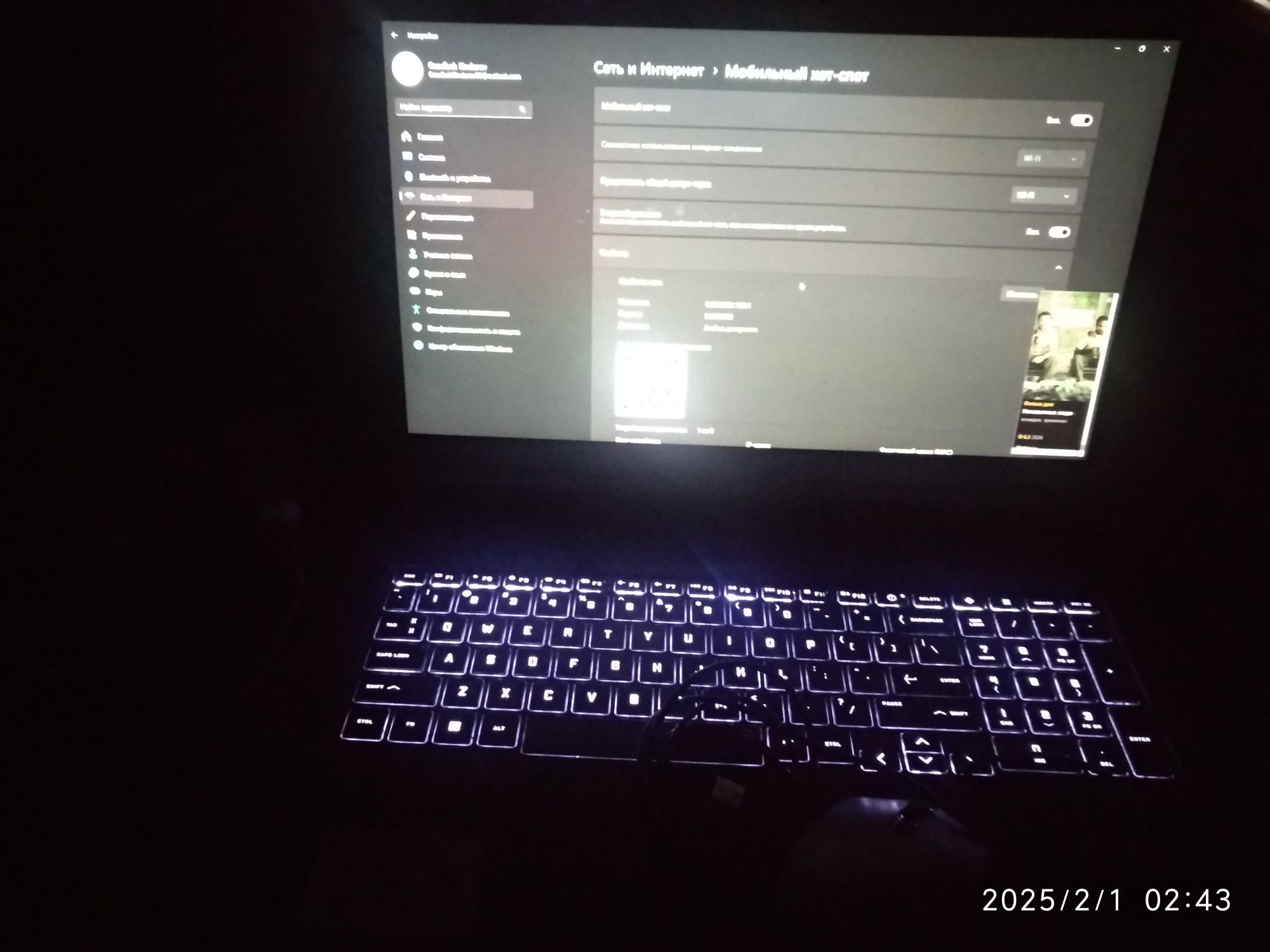 HP VECTUS noutbuk