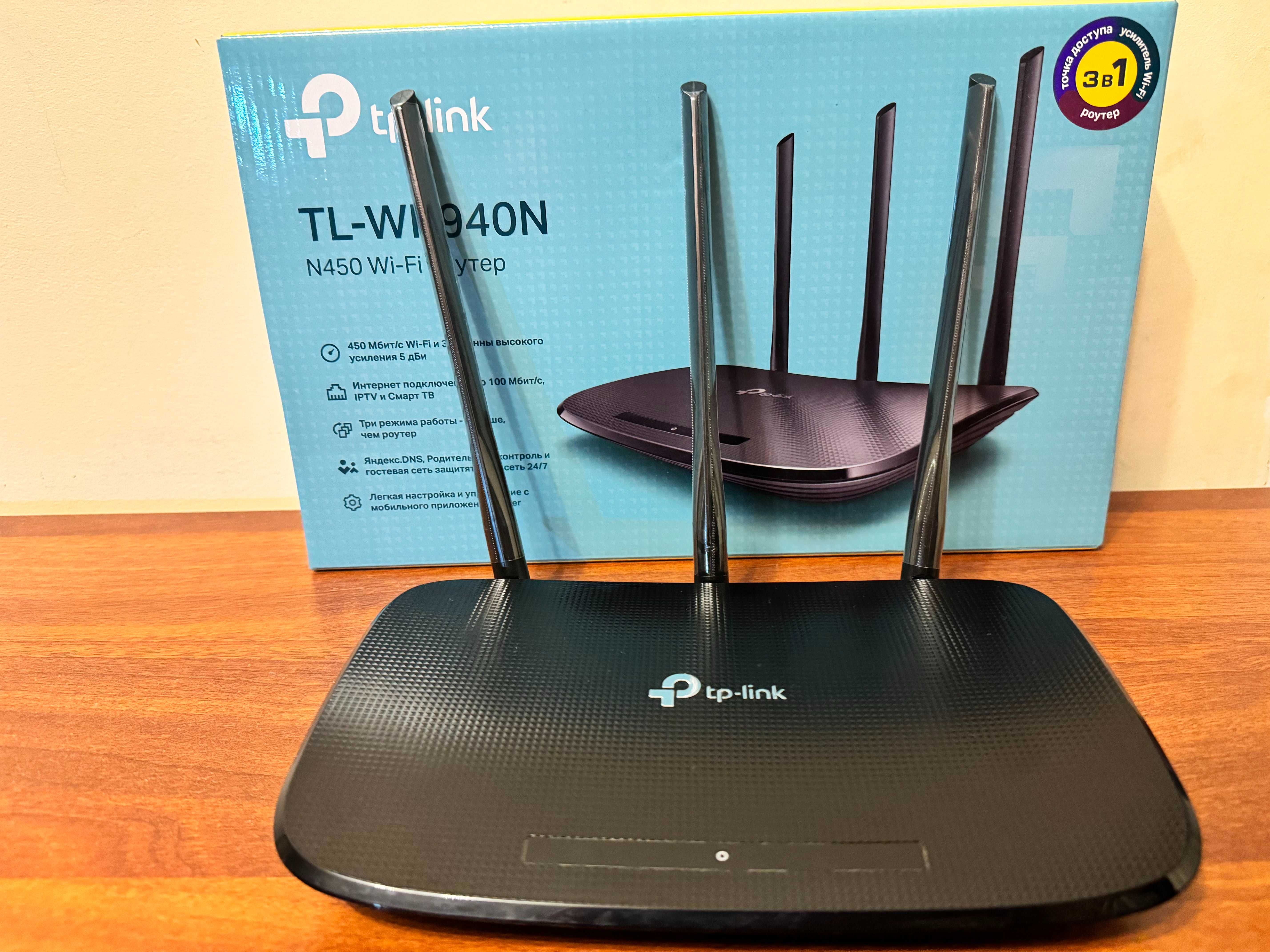 Wi-Fi роутер TP-Link TL-WR940N