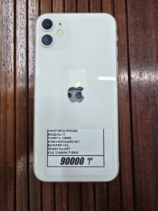 Iphone 11 128gb аккумулятор 74% рассрочка Реал ломбард