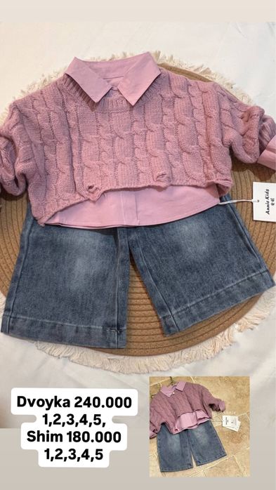 Очень Красивые тройка