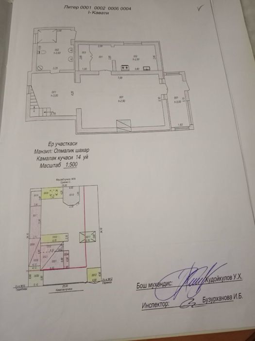 Продается дом, г. Алмалык район Телеграф