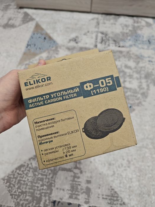 Фильтр для вытяжки Elikor Ф-05 (1190)