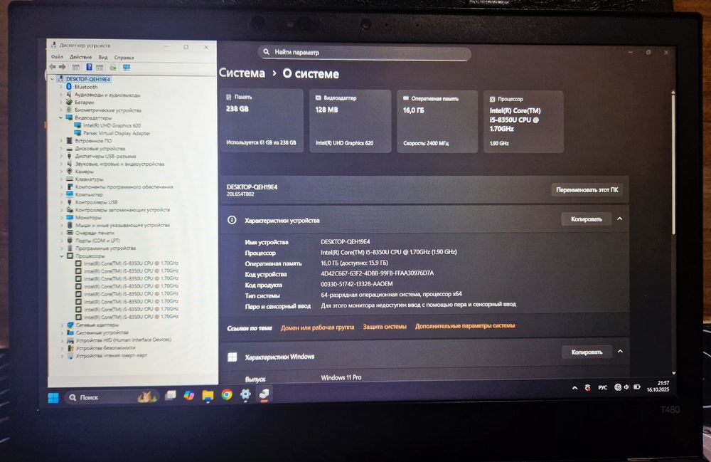 Lenovo ThinkPad Cor I 5 озу16,ссд256!