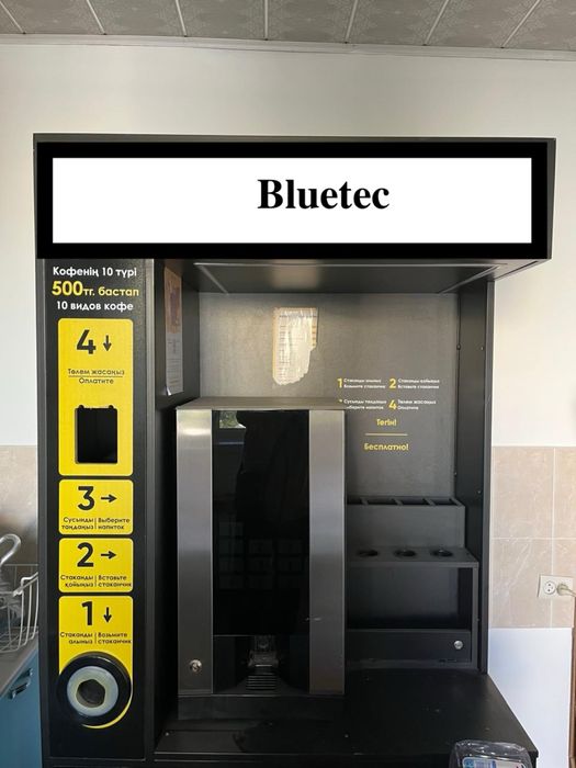 Продам кофе аппарат