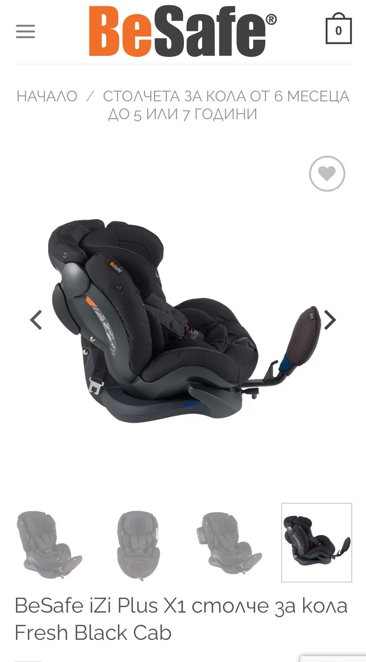 BeSafe izi plus x1 Детско столче за кола