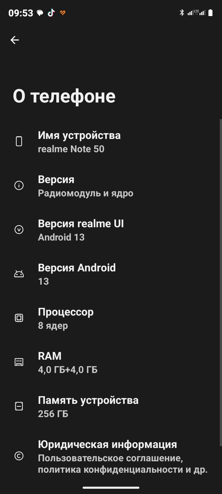 Продам или Обменяю