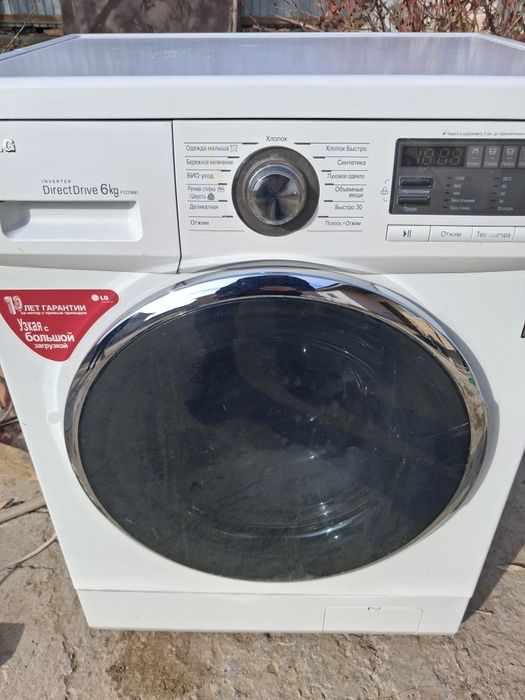 Стиральная машина