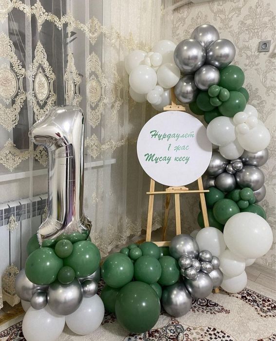 АКЦИЯ! Фотозона для праздника, оформление шарами, бесик той тусау кесу