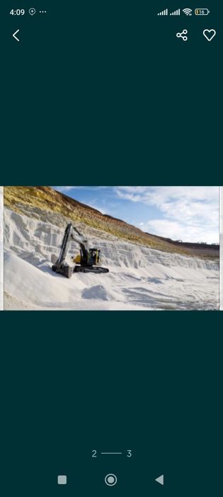 Кварцевый песок Кварц кум Ок кум Белый песок