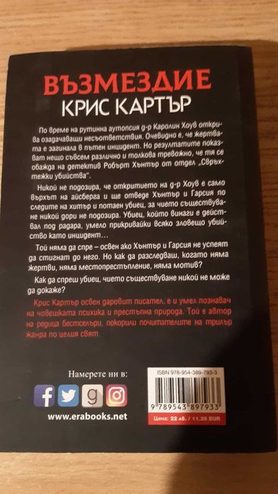 Книги,художествена литература
