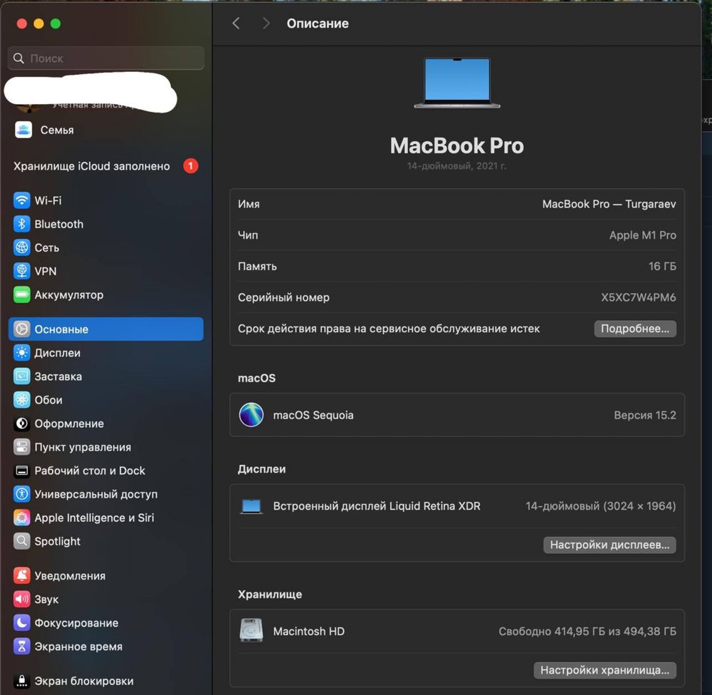Macbook 14 Pro ОП-16gb SSD:512 gb