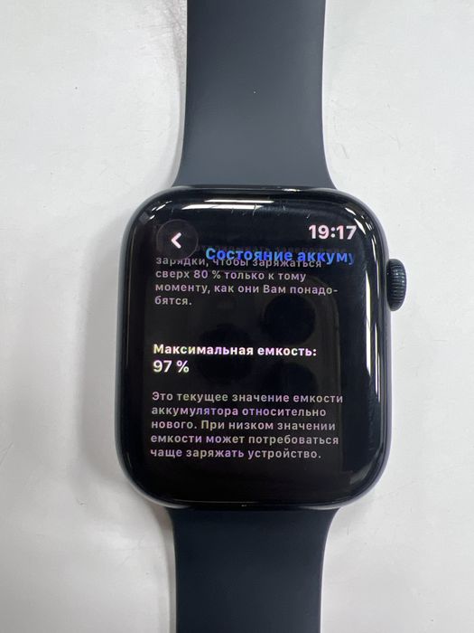 I watch 8 series 32gb 97% yomkost