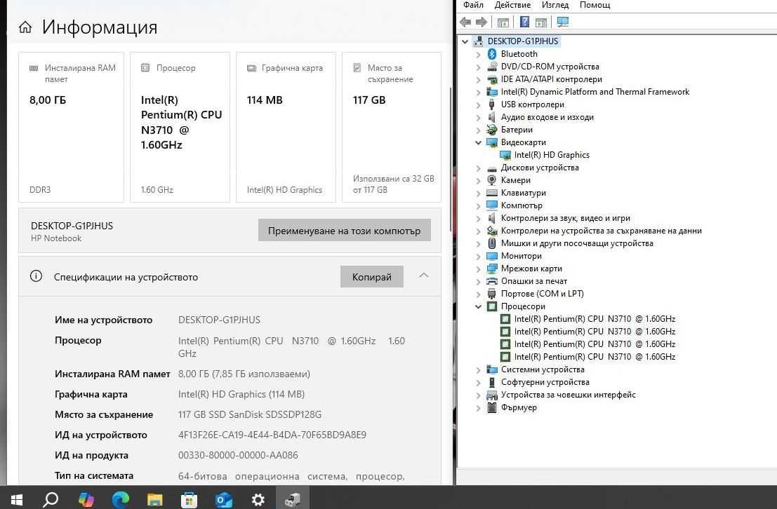 HP 15-AY024NA Pentium N3710/8GB/128SSD