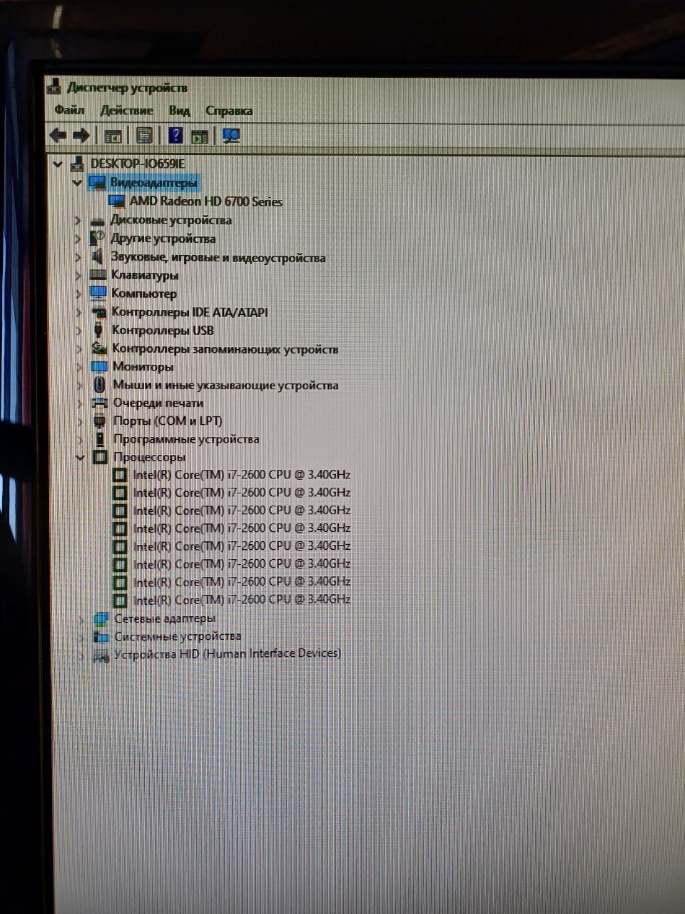 Игровой компьютер сотилади core i7