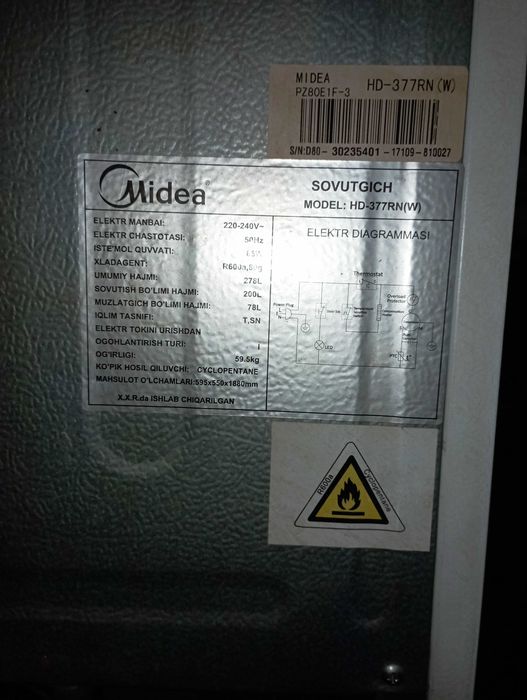 Холодильник Midea HD-377RN(W)