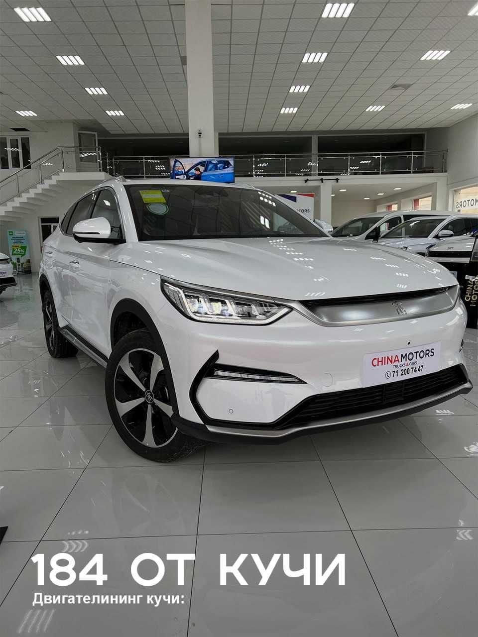 byd song plus flagship 2023