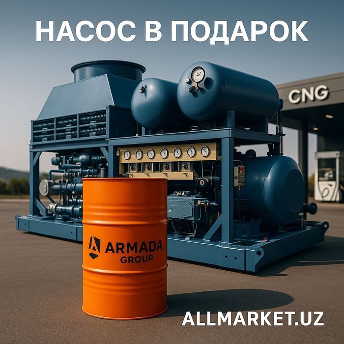 Гидравлическое масло Россия