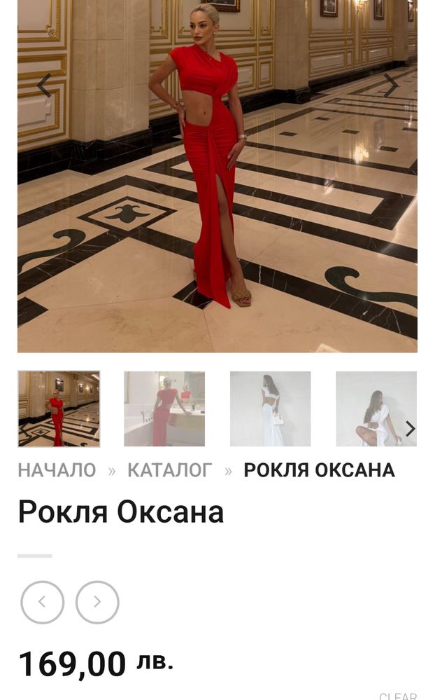 Рокля Oksana by Fashion room