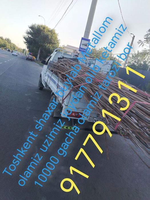 Metallom olamiz металлом металлолом металом  приём