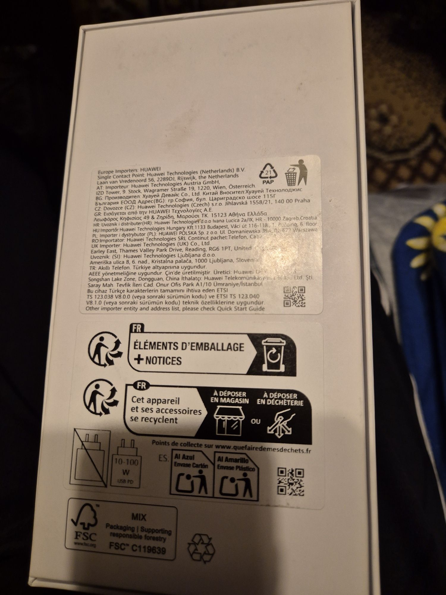 Продавам "Huawei pura 80 pro"