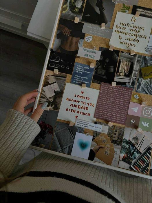 Карта желаний по индивуальному заказу