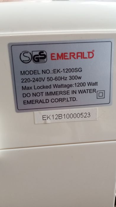 Электромясорубка Эмералд