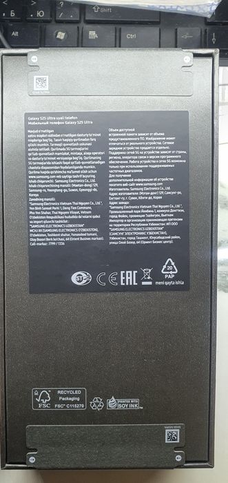 Samsung S25 ULTRA 12/256 NEW