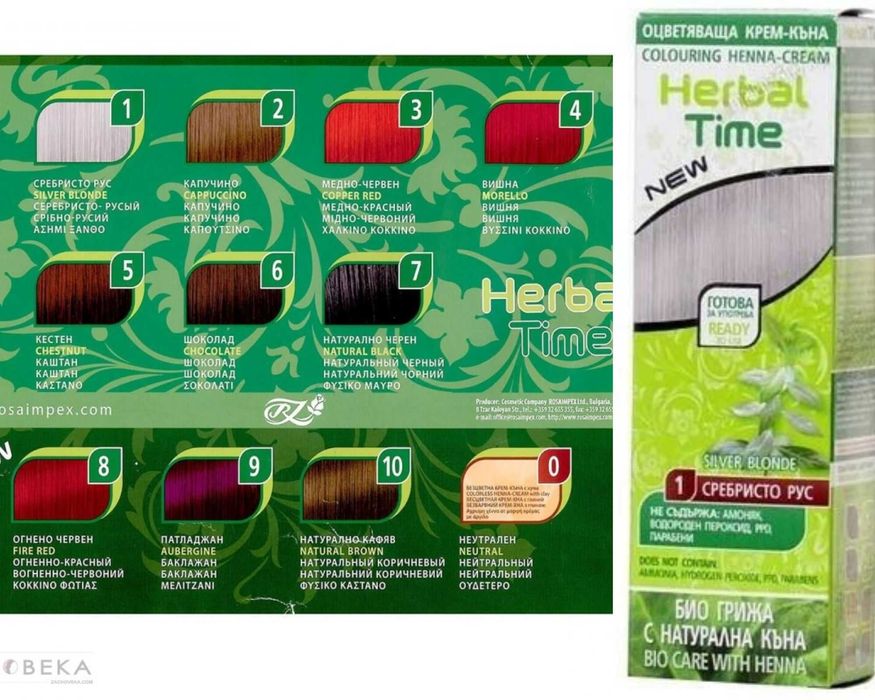 Crema Coloranta pe Baza de Henna Herbal Time