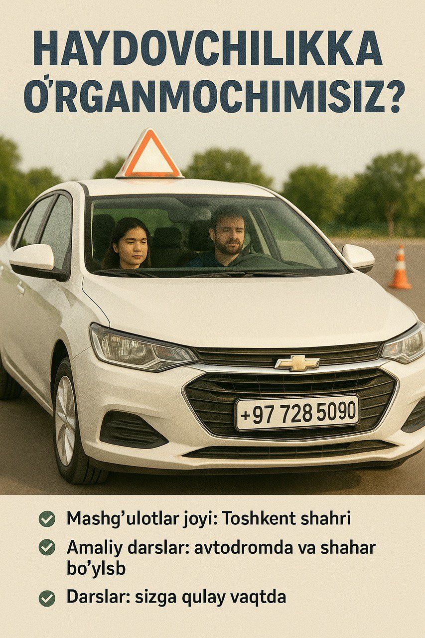 Автоинструктор - Avtoinstruktor