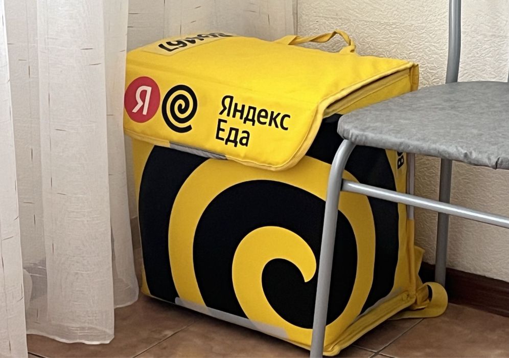 Яндекс термосумка