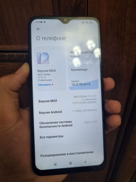 Redmi 9 T  64 gb