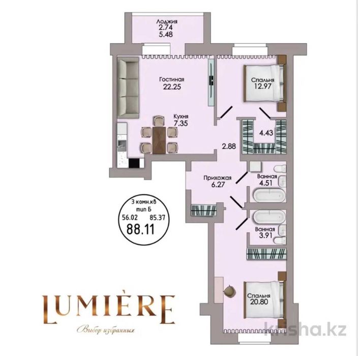 Продается 3-х комнатная квартира в ЖК Lumiere! Бизнес класс!