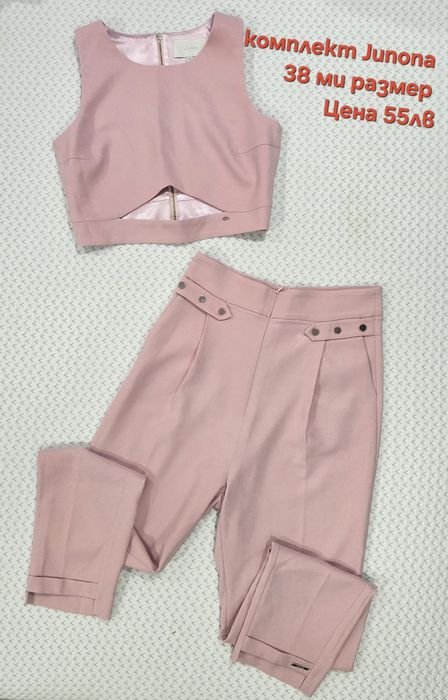 Комплект Junona 38ми размер