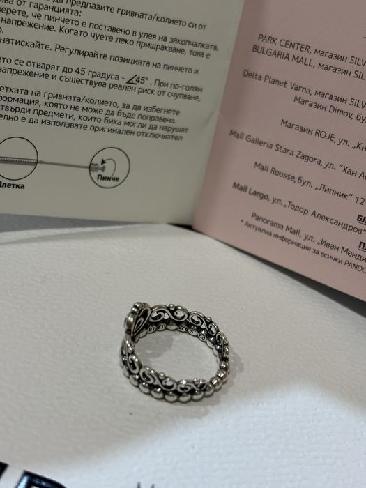 Пандора пръстен “Принцеса завинаги”