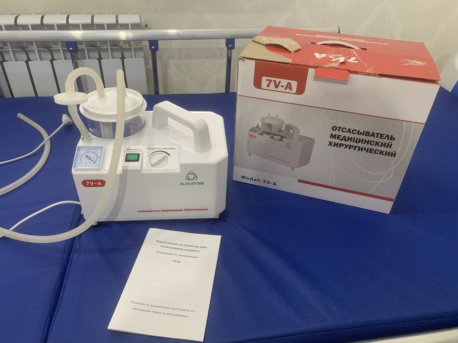 Отсасыватель медицинский хирургический