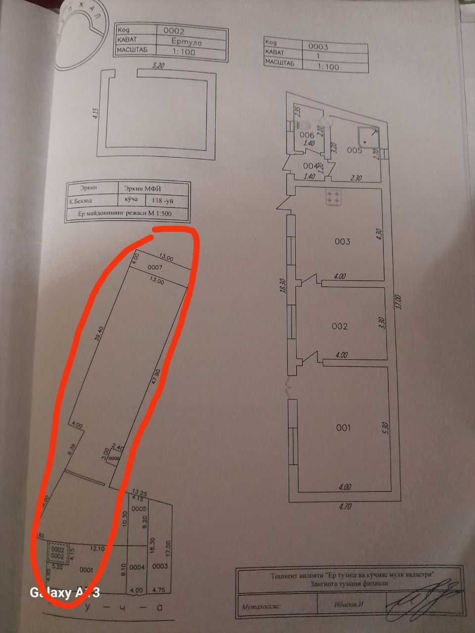 Yer sotiladi olim polvondan masjid kocada ga kirganda
