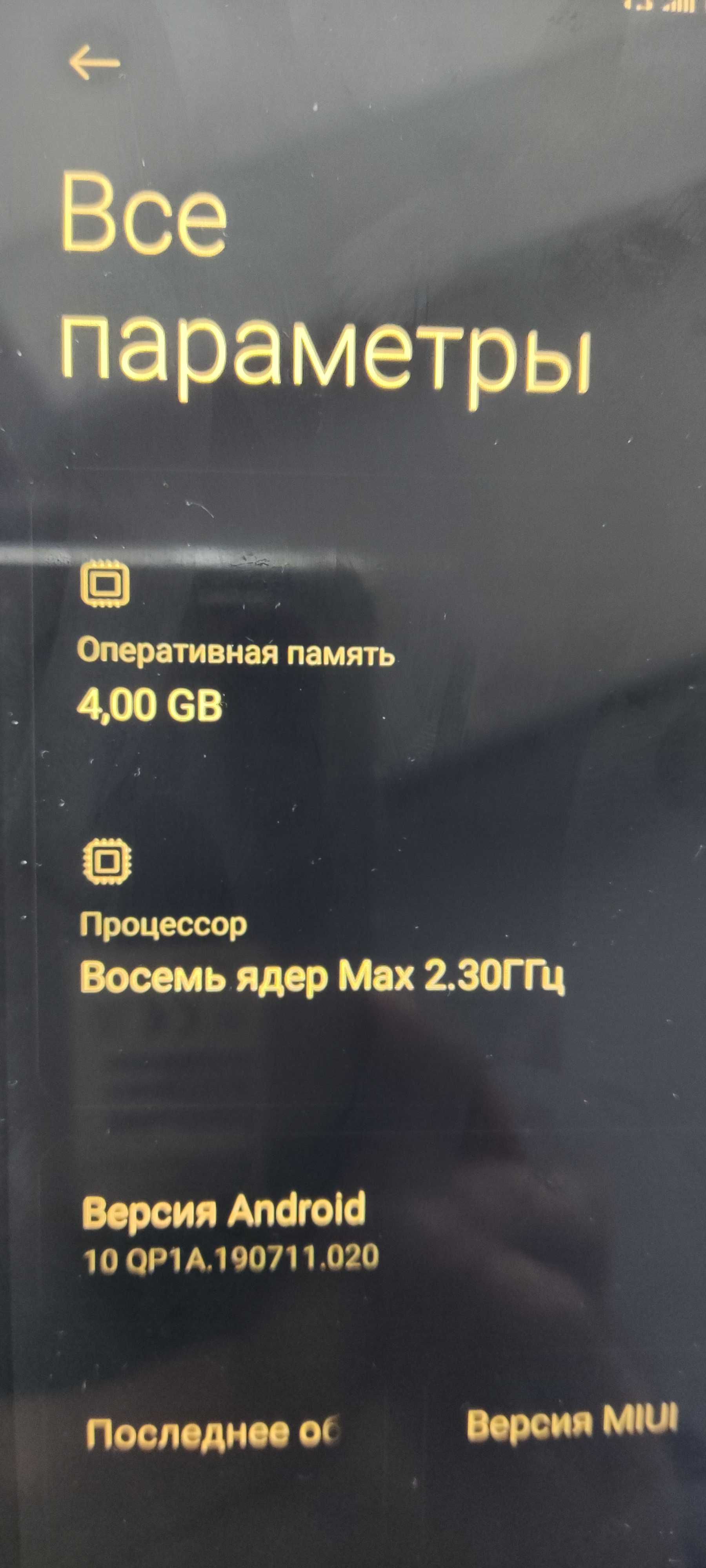 Redmi 9C, 4/128 .