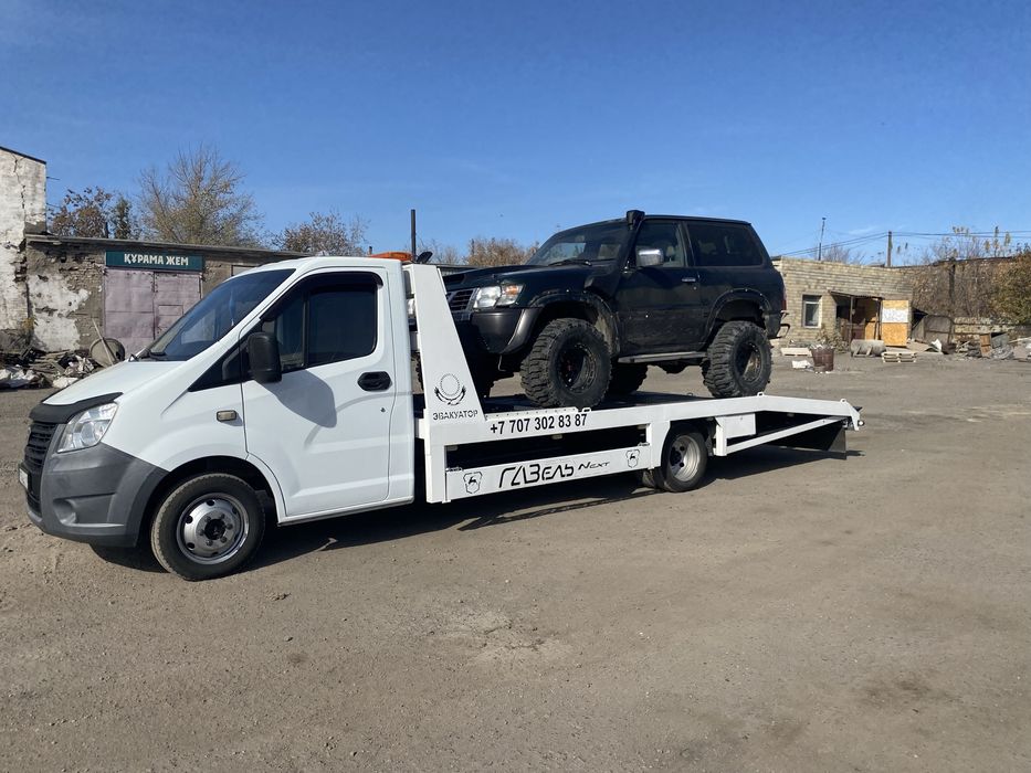 Услуги эвакуатора