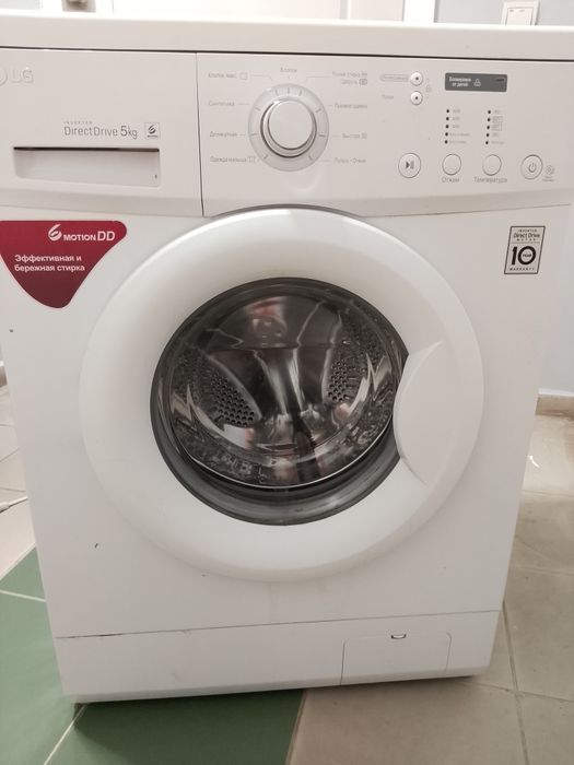 Стиральная машина