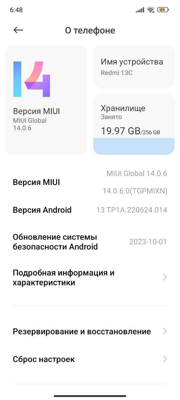 Новый!!   Redmi 13C 8+8/256 GB Full Complekt. Есть обмен