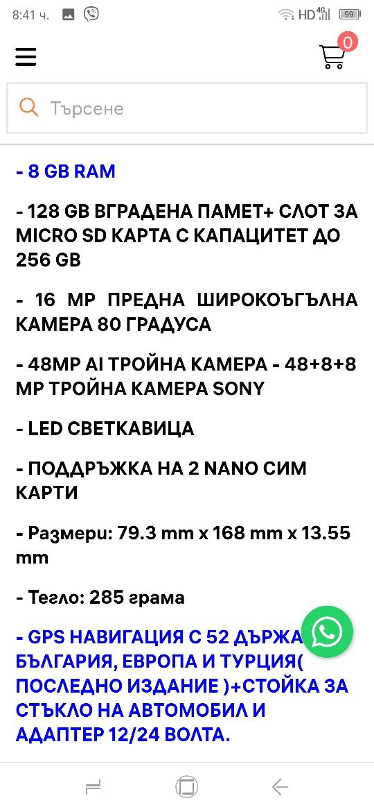 DOODGE S95 PRO     .