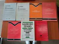 Учебници по Икономика за УНСС