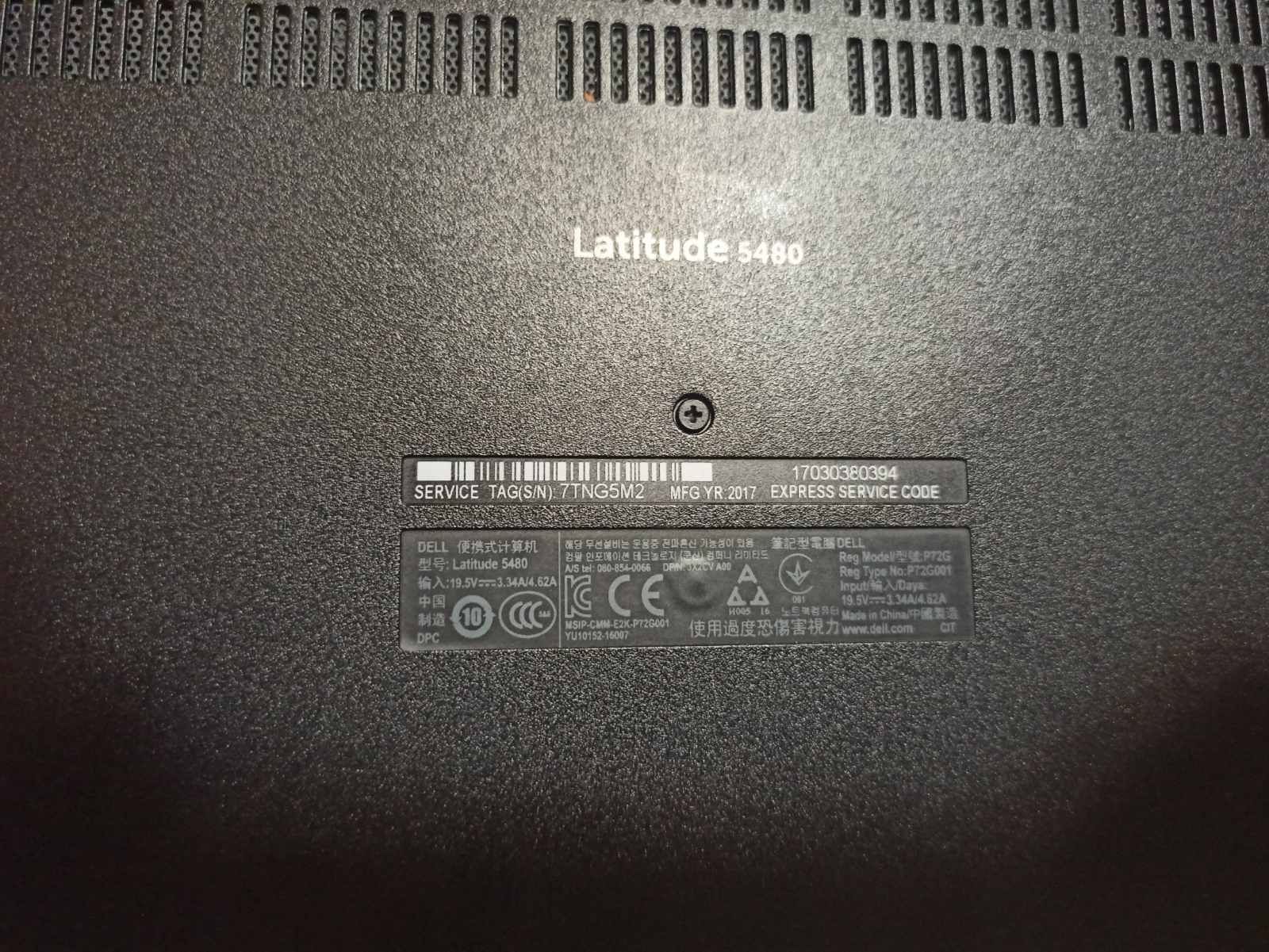 Лаптоп Dell Latitude 5480 i5-7440 HQ