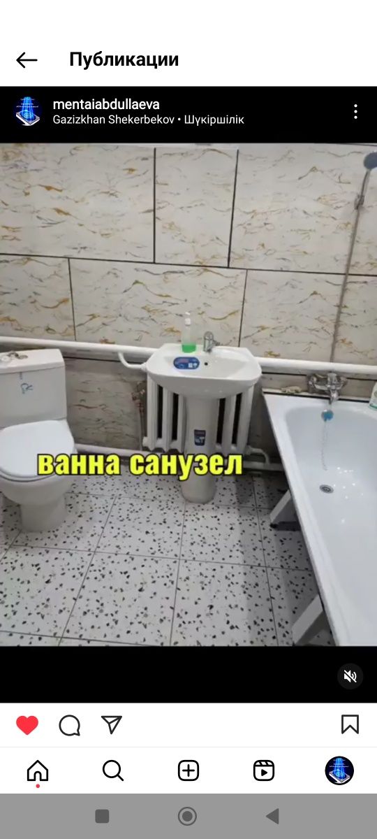 Продам дом Жибек жолы.