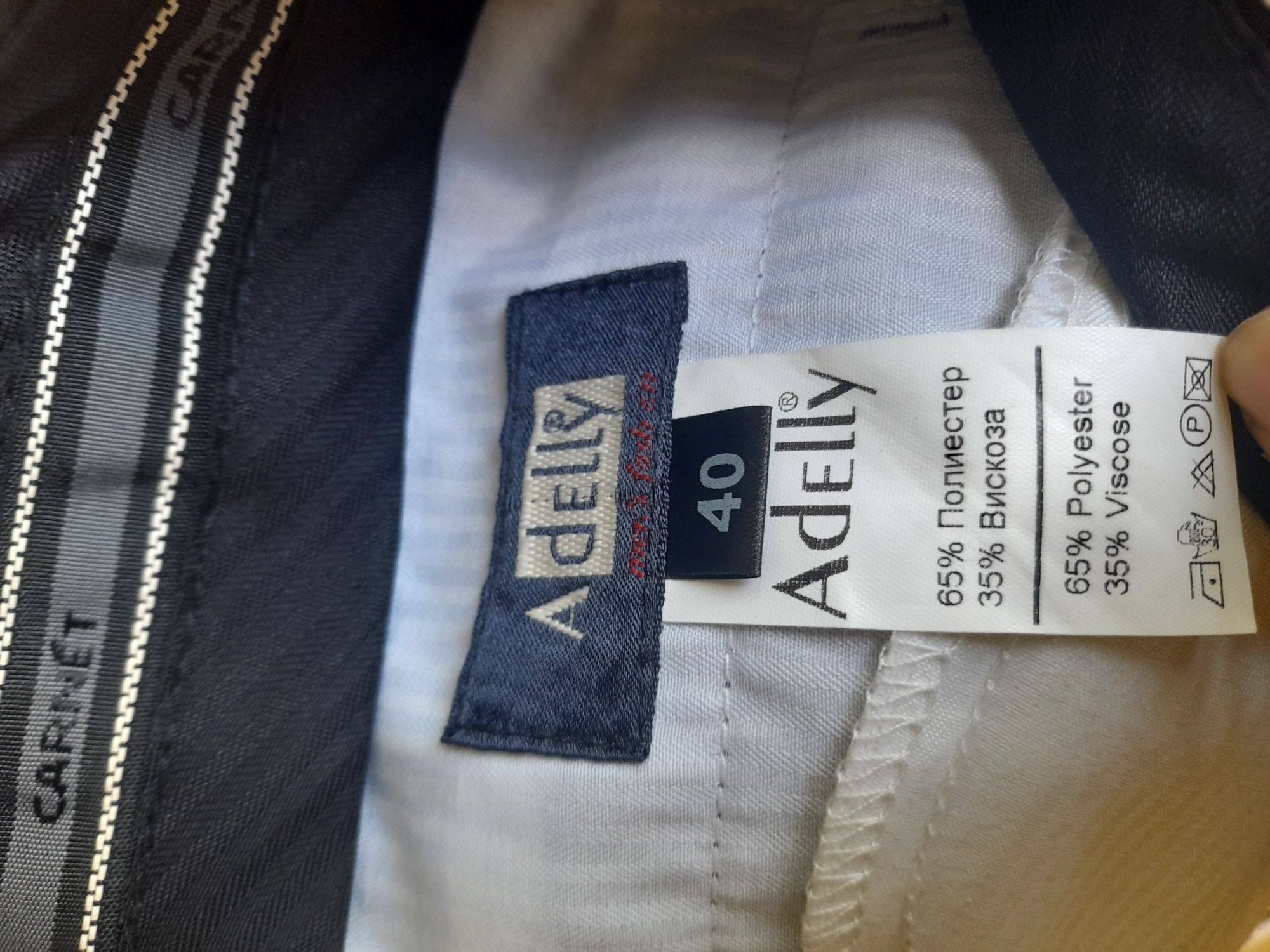 Сив панталон размер 40.