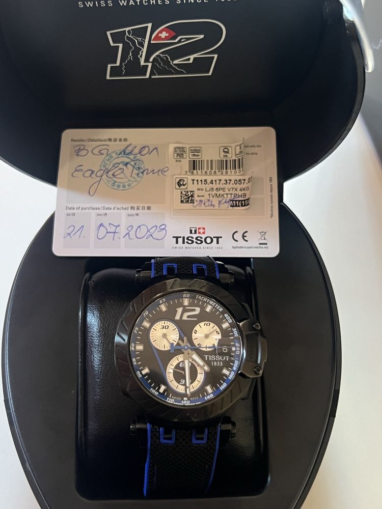 Часовник tissot limited edition