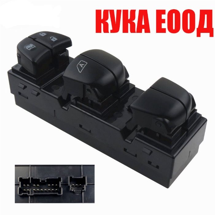 Бутони за ел. стъкла Nissan Pathfinder, Qashqai, Juke, X-Trail, Rogue