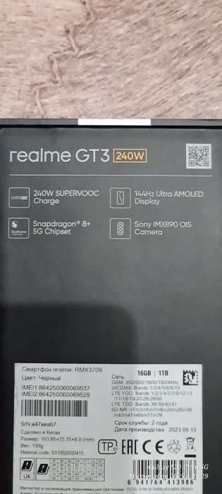 .Realmi gt3 240w 1t